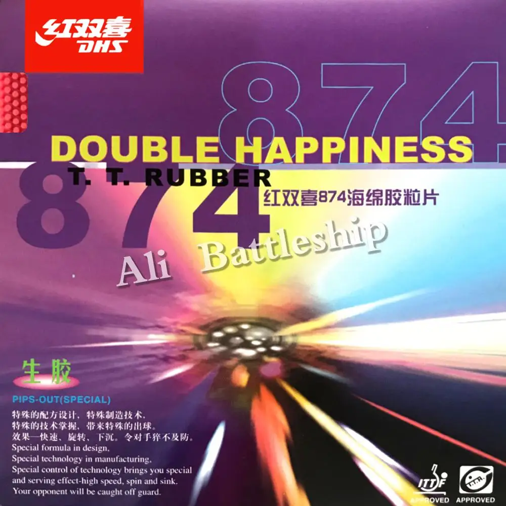 Оригинальный DHS 874 # Средний настольный теннис/резинка с губкой для пинг-понга |