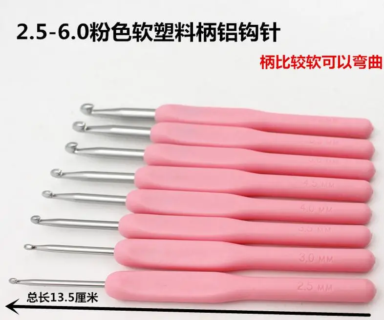 Knitting tool knitting needle crochet hook 8PCS colorful aluminium hook, sweater crochet hook
Knitting tool knitting needle crochet hook 8PCS colorful aluminium hook, sweater crochet hook