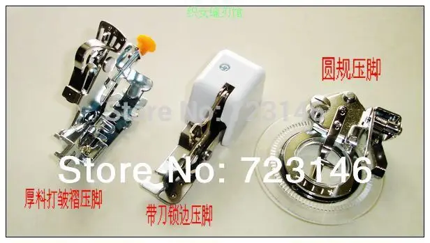 3PCS Domestic Sewing Machine Part Accessories Flower Stitch+Ruffler+Side Cutter for Brother, Singer, Janome Elina PFAFF VIKING
3PCS Domestic Sewing Machine Part Accessories Flower Stitch+Ruffler+Side Cutter for Brother, Singer, Janome Elina PFAFF VIKING