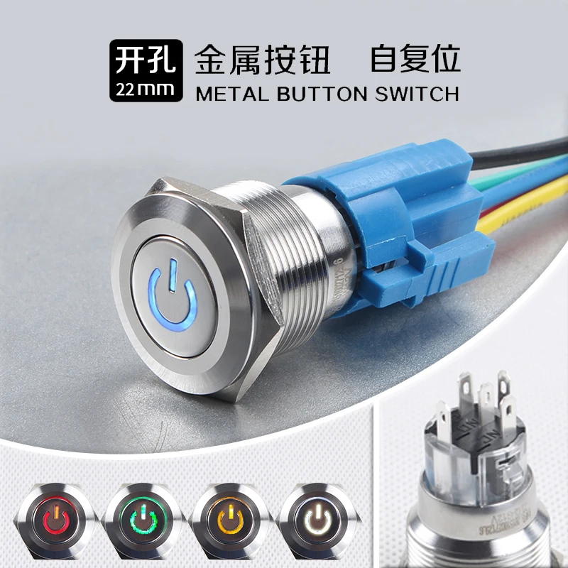 22mm Metal Small Button Switch Power Supply Small Close Button Bring Lamp LED Computer Switch Button
22mm Metal Small Button Switch Power Supply Small Close Button Bring Lamp LED Computer Switch Button