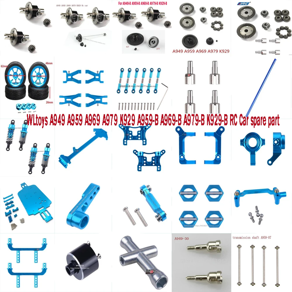 WLtoys A949 A959 A969 A979 K929 A959-B A969-B A979-B K929-B RC Car spare part Upgrade metal differential gear chassis tires etc.
WLtoys A949 A959 A969 A979 K929 A959-B A969-B A979-B K929-B RC Car spare part Upgrade metal differential gear chassis tires etc.
