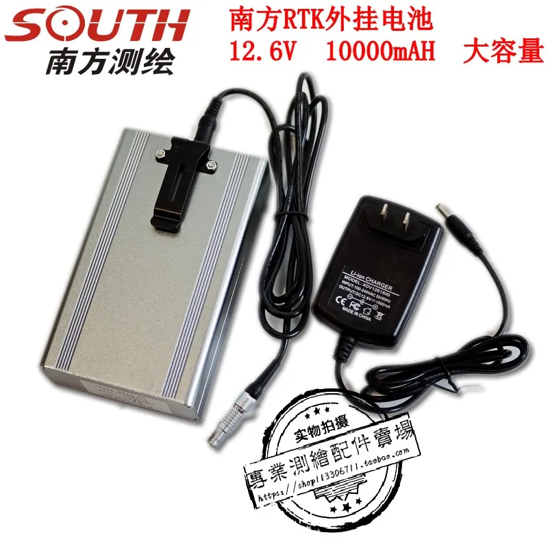 Southern top power GPS RTK host battery charger, southern RTK external power charger
Southern top power GPS RTK host battery charger, southern RTK external power charger