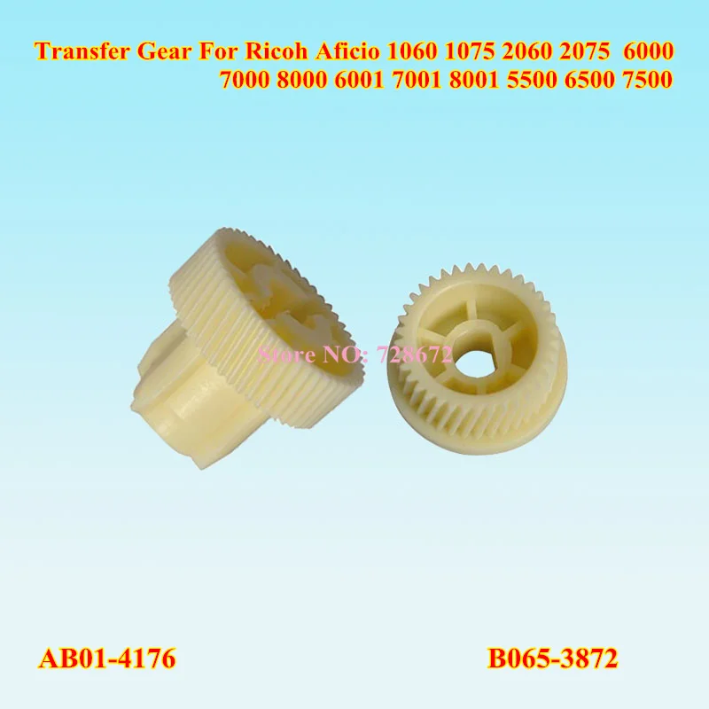 3 комплекта новинка AB014176 B0653872 комплекты передачи для Ricoh Aficio 1060 1075 2060 2075 6000 7000 8000 6001