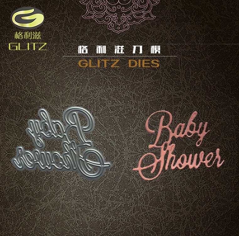 Metal Baby shower design Cutting Dies Stencils for DIY Scrapbooking/photo album Decorative Embossing DIY Paper Cards
Metal Baby shower design Cutting Dies Stencils for DIY Scrapbooking/photo album Decorative Embossing DIY Paper Cards