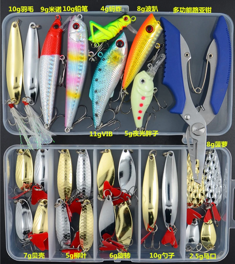 Mixed Colors Fishing Lures Kit Spoon Bait Metal VIB With Plier In Storage Box Hard Bait SaltWater Bass Pike Bait B162
Mixed Colors Fishing Lures Kit Spoon Bait Metal VIB With Plier In Storage Box Hard Bait SaltWater Bass Pike Bait B162