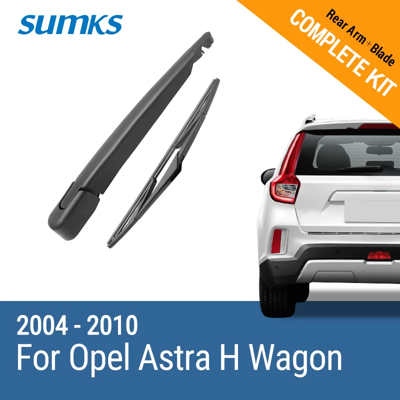 Задний стеклоочиститель SUMKS и рычаг для Opel Astra H Wagon / Hatchback 2004 2005 2006 2007 2008 |