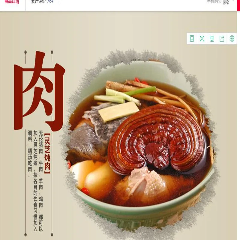 Changbai Mountain Ganoderma lucidum / Wild Ganoderma lucidum from China / Good quality / free shipping
Changbai Mountain Ganoderma lucidum / Wild Ganoderma lucidum from China / Good quality / free shipping