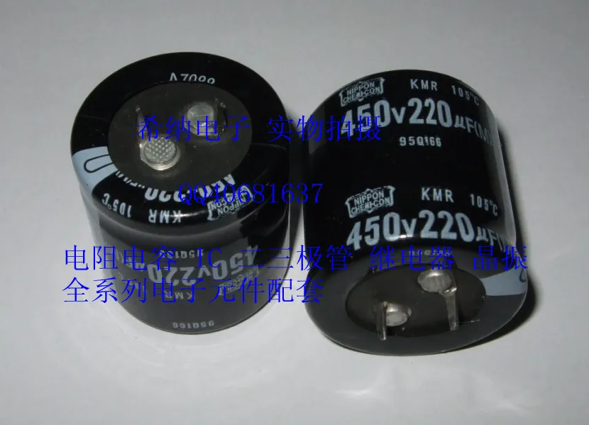 Бесплатная доставка 450V220UF 30X30 450V 220 мкФ размер 30*30 электролитический конденсатор ORIGINAL100 % 10 шт./лот комплект электронных компонентов
Бесплатная доставка 450V220UF 30X30 450V 220 мкФ размер 30*30 электролитический конденсатор ORIGINAL100 % 10 шт./лот комплект электронных компонентов