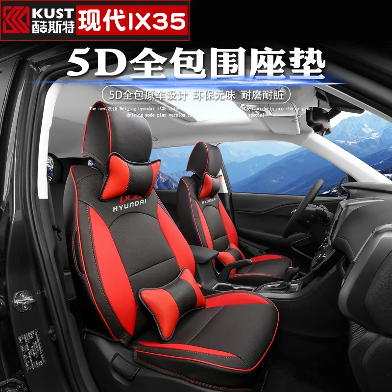 Высококачественная Кожаная подушка для автомобильного сиденья 3D полная объемная подушка для сиденья для Hyundai IX35 2018 2019 автомобильные чехлы
Высококачественная Кожаная подушка для автомобильного сиденья 3D полная объемная подушка для сиденья для Hyundai IX35 2018 2019 автомобильные чехлы