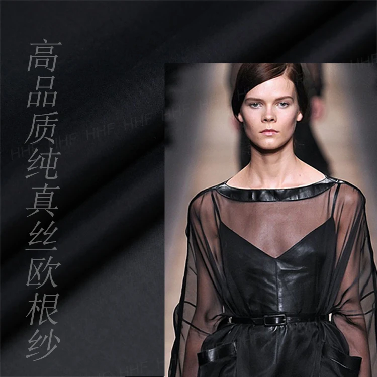 LEO&LIN High-grade European Root Yarn Black Pure Silk Dress High Custo Fabric Wedding Dress Hand Diy Fabric
LEO&LIN High-grade European Root Yarn Black Pure Silk Dress High Custo Fabric Wedding Dress Hand Diy Fabric