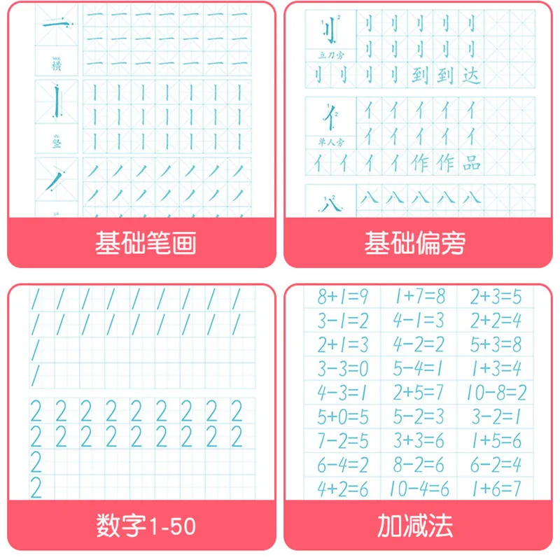 

20pcs/set New Groove Regular script Chinese Calligraphy copybook for Adult Children Exercises Calligraphy Practice Book libros