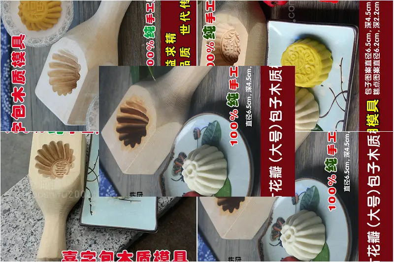Wooden moon cake mold / pastry cake Printing BunsGreat bread / manual wood bunsmould kitchen tools
Wooden moon cake mold / pastry cake Printing BunsGreat bread / manual wood bunsmould kitchen tools