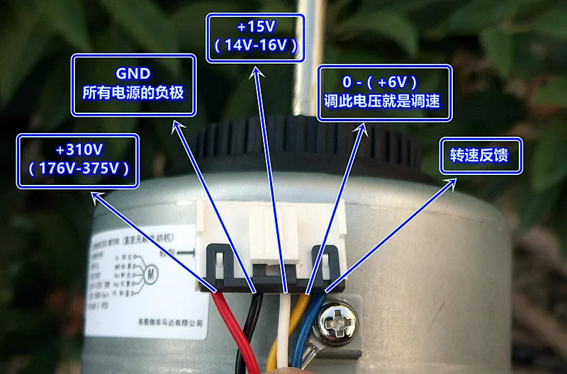Shinano 60W DC Brushless Motor Built-in Drive Air Conditioning Indoor Unit Fan Motor FN 60B -ZL
Shinano 60W DC Brushless Motor Built-in Drive Air Conditioning Indoor Unit Fan Motor FN 60B -ZL