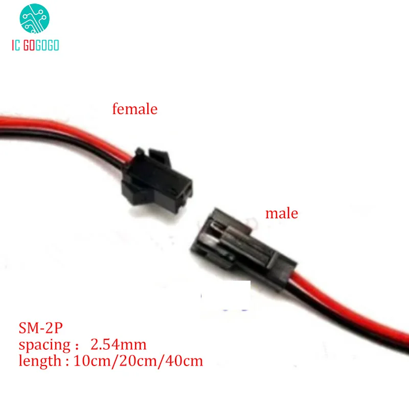 5 шт. 10 см/20 см/40 см SM терминальный кабель воздушный штекер разъем 2P электронный