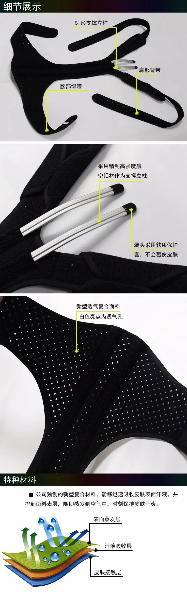 humpback Chiropractic elderly men and women correct scoliosis orthosis brace Aluminum alloy
humpback Chiropractic elderly men and women correct scoliosis orthosis brace Aluminum alloy