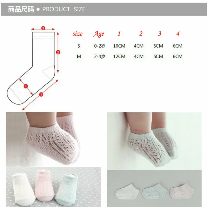 Summer Baby Socks Mesh Thin cotton Unisex Infant Socks Short Breathable Children's Socks for 0-4Years
Summer Baby Socks Mesh Thin cotton Unisex Infant Socks Short Breathable Children's Socks for 0-4Years