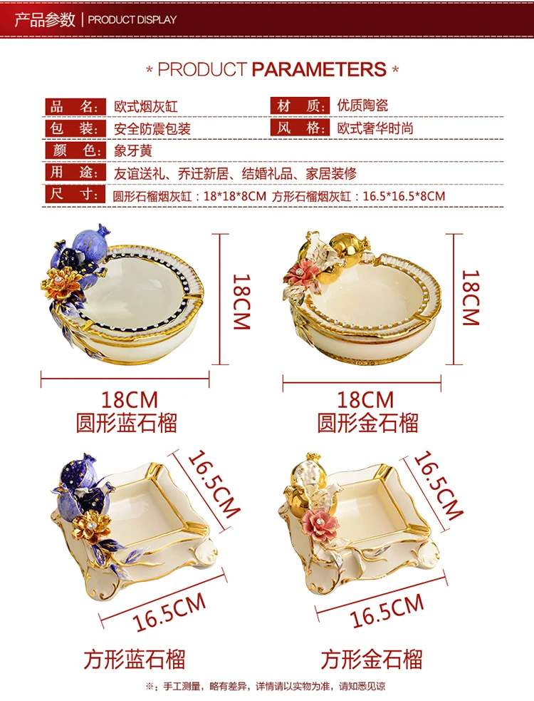 European large luxury high-grade ceramic ashtray ashtray decoration Home Furnishing practical personality
European large luxury high-grade ceramic ashtray ashtray decoration Home Furnishing practical personality