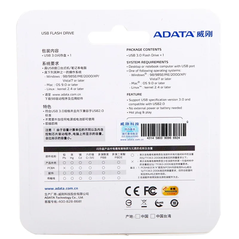 ADATA UV128 Высокоскоростной USB 3.0 Flash Drive 8 ГБ 16 32 64 128 Memory Stick Pen Disk Мини U Диск Флешки MLC |