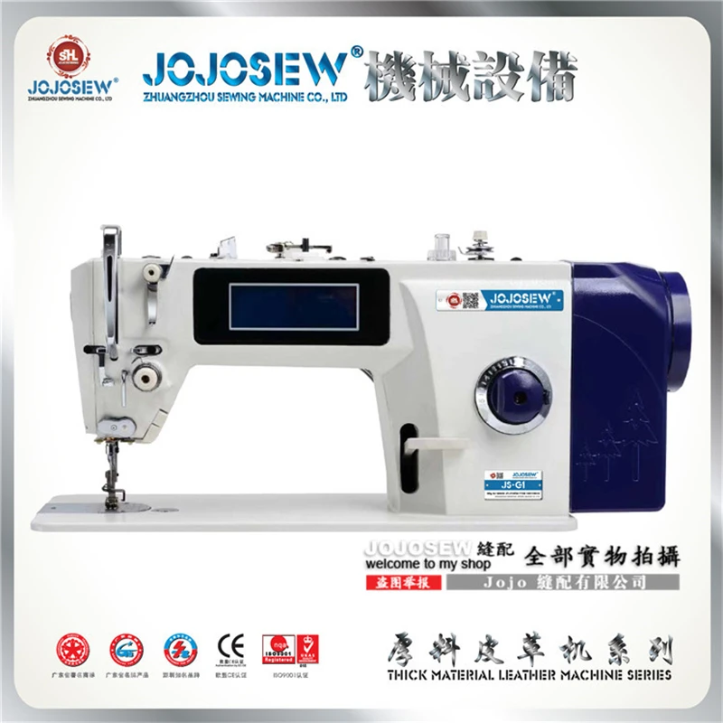 JOJOSEW G1 direct drive computer sewing machine flat car thin medium thick material
JOJOSEW G1 direct drive computer sewing machine flat car thin medium thick material