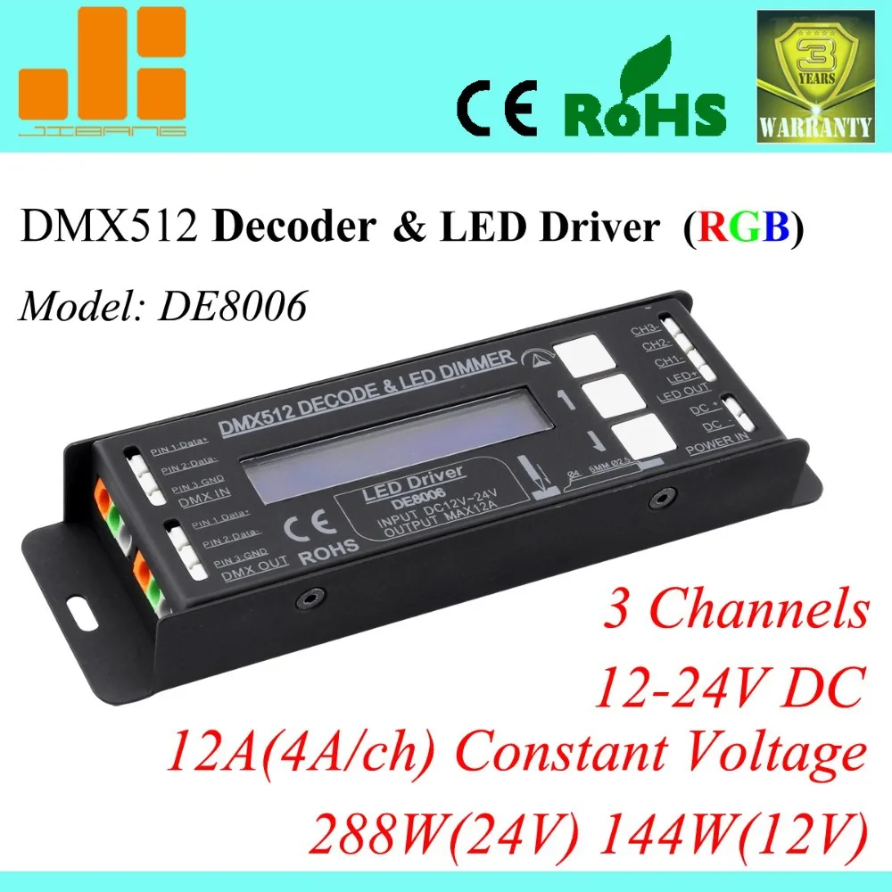 Бесплатная доставка Новинка 2013 ЖК-дисплей декодер DMX 3ch RGB светодиодный