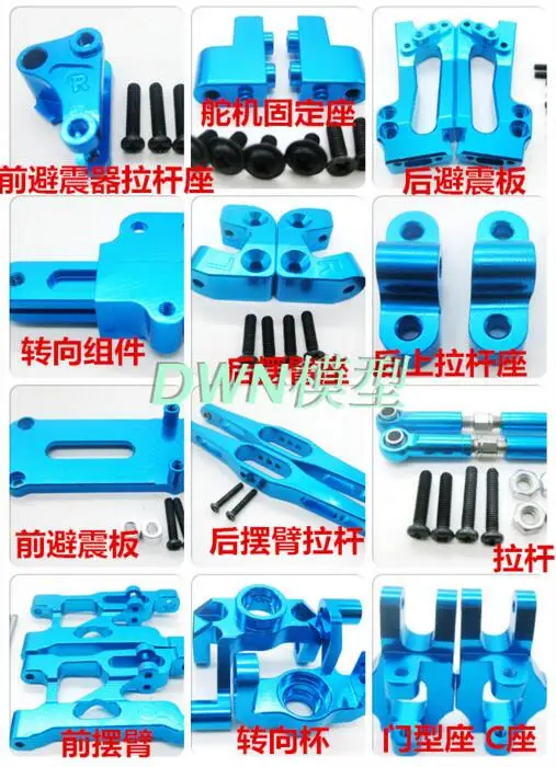 Wltoys 12428 Запчасти для радиоуправляемых автомобилей полный комплект подвесной