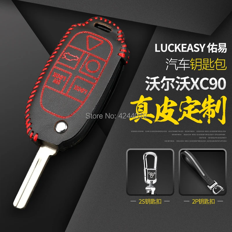 LUCKEASY Car Keychain Keyring Key Bag Key Fob Central Key Cover For Volvo XC90 2004-2013
LUCKEASY Car Keychain Keyring Key Bag Key Fob Central Key Cover For Volvo XC90 2004-2013