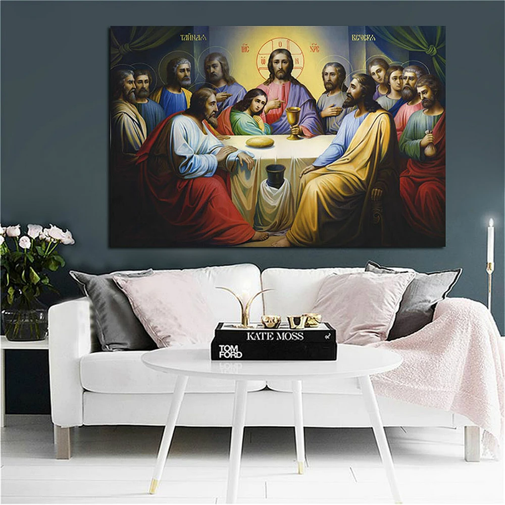 Nordic Poster Wall Art Print Jesus Last Supper Canvas Painting for Living Room Hallway Wall Decor Portrait Home Decor Dropship
Nordic Poster Wall Art Print Jesus Last Supper Canvas Painting for Living Room Hallway Wall Decor Portrait Home Decor Dropship