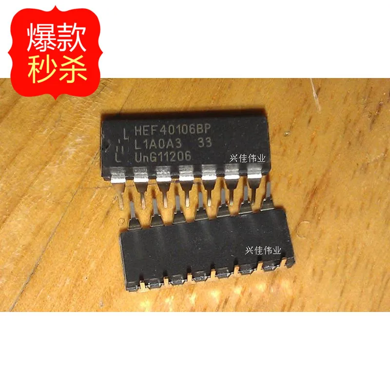 10 шт. новый оригинальный подлинный HEF40106BP HCF40106BE CD40106BE 
10 шт. новый оригинальный подлинный HEF40106BP HCF40106BE CD40106BE