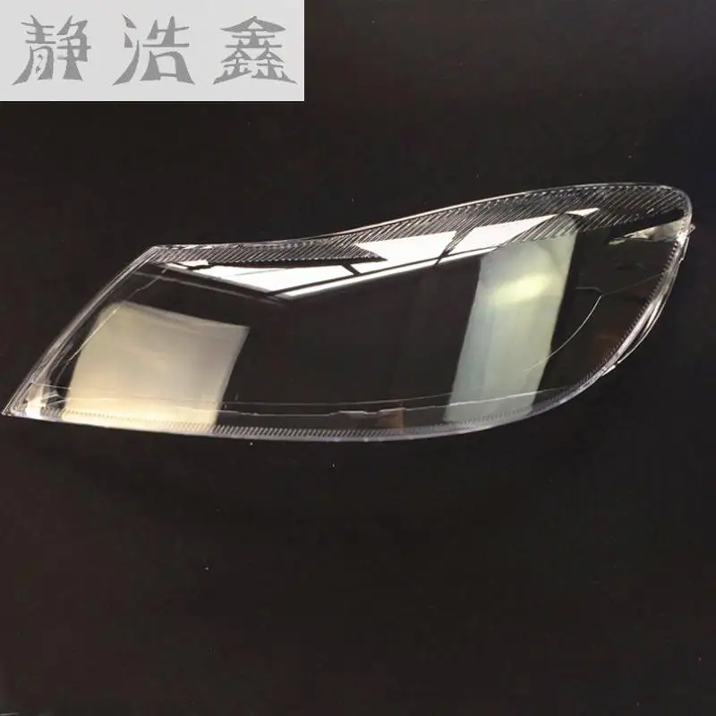 lampshade Headlight cover Lens glass lamp protection headlight plastic protection Lens protection for Skoda Octavia 2010-2014
lampshade Headlight cover Lens glass lamp protection headlight plastic protection Lens protection for Skoda Octavia 2010-2014