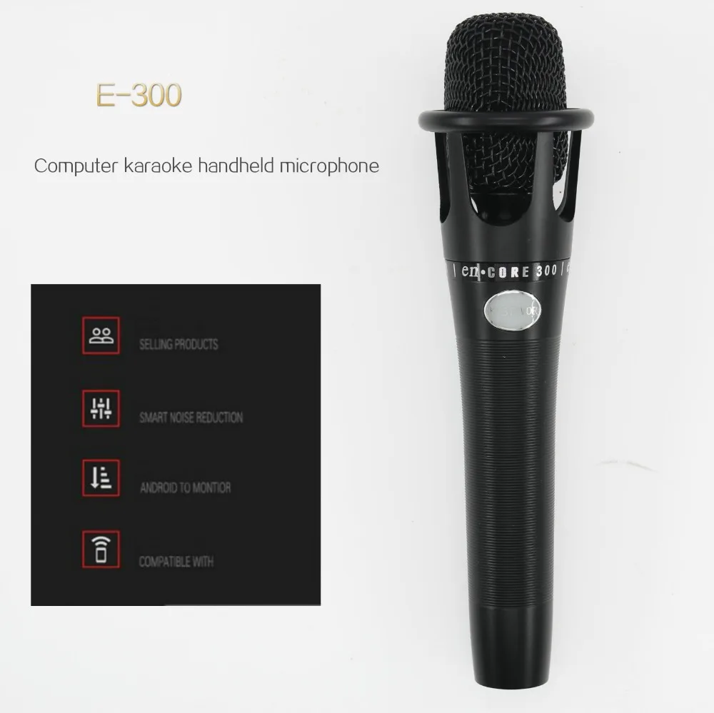 Профессиональный KTV микрофон E300 конденсаторный Pro аудио студия голосовая запись