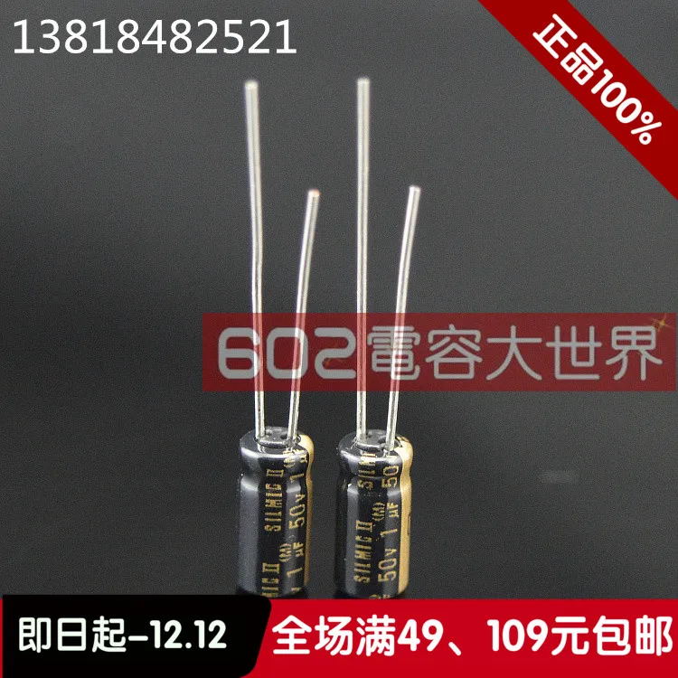 2020 горячая распродажа 10 шт./30 шт. ELNA SILMIC II 2-го поколения RFS 50v1uf аудио электролитический конденсатор коричневый волшебный мкФ 50 в Бесплатная д... 
2020 горячая распродажа 10 шт./30 шт. ELNA SILMIC II 2-го поколения RFS 50v1uf аудио электролитический конденсатор коричневый волшебный мкФ 50 в Бесплатная д...