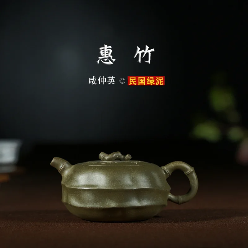 salty ZhongYing undressed ore of chlorite, hui pot of kung fu tea mixed batch of substituting bamboo carving word
salty ZhongYing undressed ore of chlorite, hui pot of kung fu tea mixed batch of substituting bamboo carving word