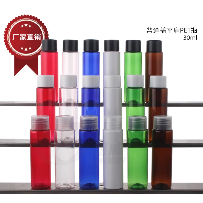 Colored 30ml Flat Shoulder Ordinary Cap Small Sample Bottle Liquid Travel Bottle 20PCS/LOT
Colored 30ml Flat Shoulder Ordinary Cap Small Sample Bottle Liquid Travel Bottle 20PCS/LOT