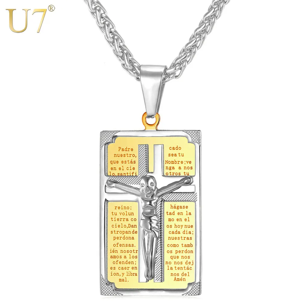 U7 Jesus Cross Necklaces For Men/Women Stainless Steel Two Tone Gold Color Engraved Square Pendants Chain Christian Jewelry P720
U7 Jesus Cross Necklaces For Men/Women Stainless Steel Two Tone Gold Color Engraved Square Pendants Chain Christian Jewelry P720