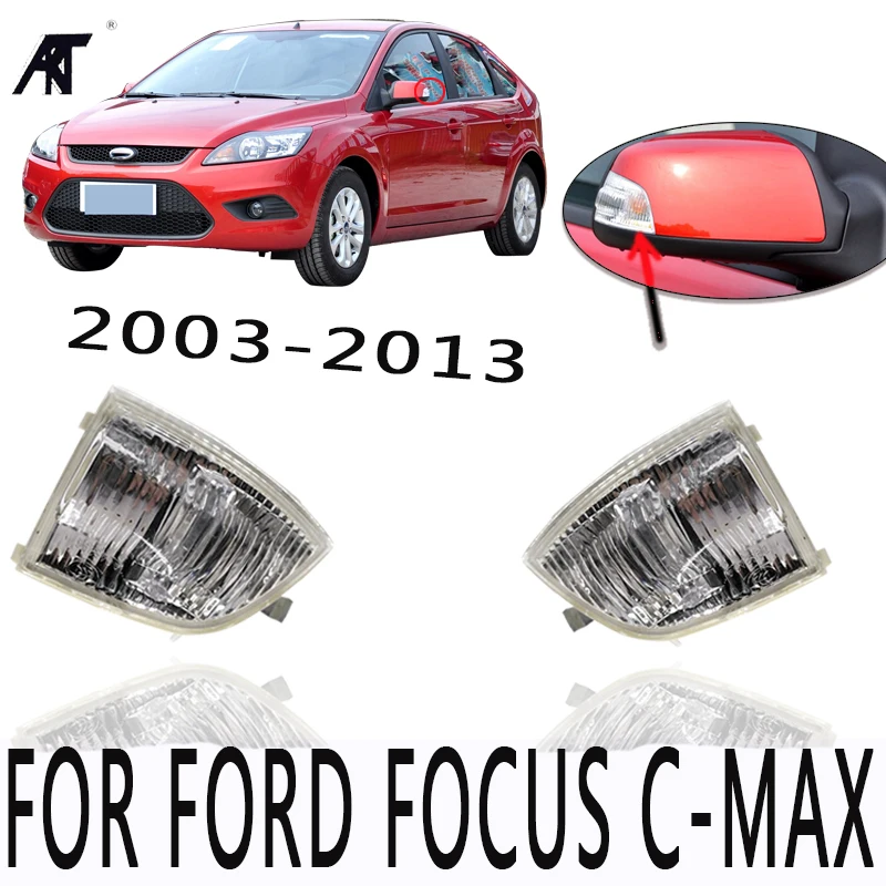Зеркало заднего вида автомобиля, указатель поворота для Ford Focus C-MAX 2003-2013, указатель поворота
Зеркало заднего вида автомобиля, указатель поворота для Ford Focus C-MAX 2003-2013, указатель поворота