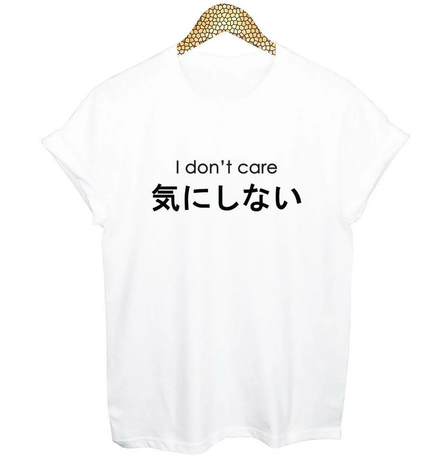 YEMUSEED Japan I DONT CARE Letter Printed Tees Harajuku Women T shirt Casual Street Punk Tops WMT185
YEMUSEED Japan I DONT CARE Letter Printed Tees Harajuku Women T shirt Casual Street Punk Tops WMT185