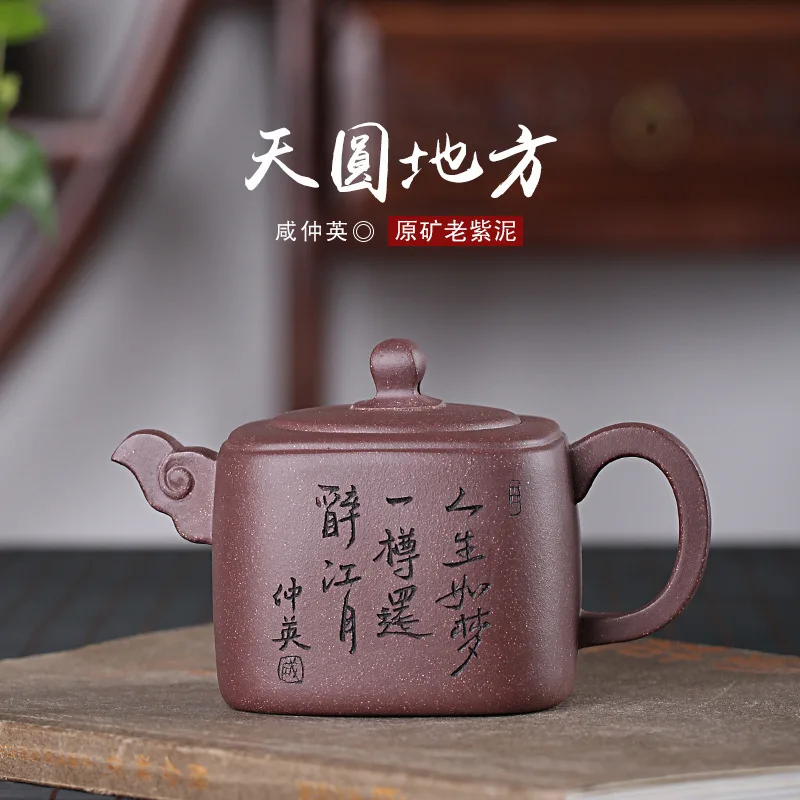 Yixing Purple Sand Tea Set Raw Mine Purple Mud Tianyuan Local Pot Xian Zhongying Handmade Tea Pot One Substitute
Yixing Purple Sand Tea Set Raw Mine Purple Mud Tianyuan Local Pot Xian Zhongying Handmade Tea Pot One Substitute