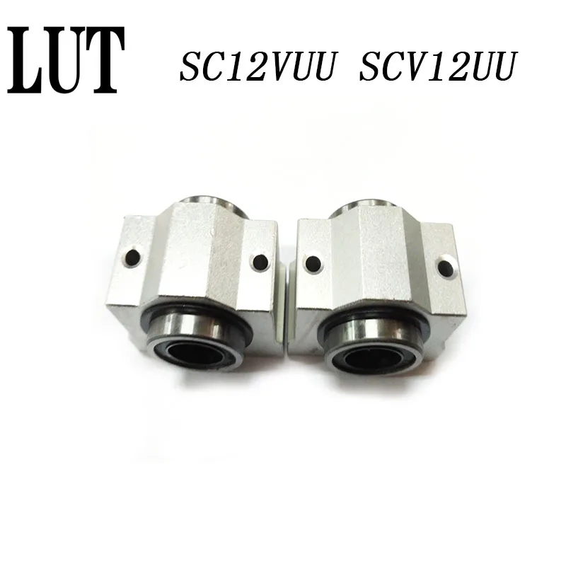 Высокое качество 4 шт./лот SC12VUU SC12V SCV12UU 12 мм ЧПУ блок подушек линейная направляющая