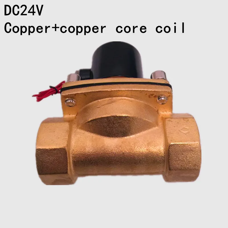 2W500-50 DC24V нормально закрытый двухпозиционный Соленоидный клапан/водяной клапан/масляный клапан 2W-500-50
2W500-50 DC24V нормально закрытый двухпозиционный Соленоидный клапан/водяной клапан/масляный клапан 2W-500-50
