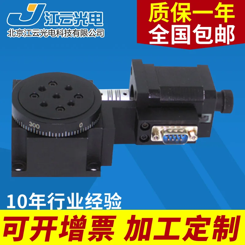 Electric rotary table Y200RA60 rotary table angle table indexing plate displacement table
Electric rotary table Y200RA60 rotary table angle table indexing plate displacement table