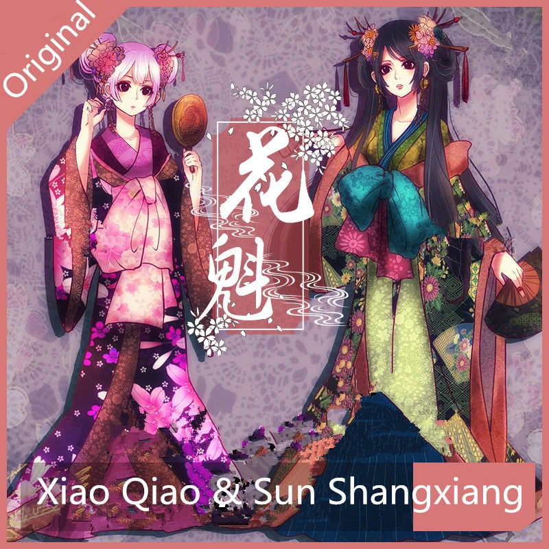 Game King of Glory Cosplay Xiao Qiao Flower Kimono Cosplay Costume Dress Women Japaniese Kimono Gorgeous Uniform Kimono
Game King of Glory Cosplay Xiao Qiao Flower Kimono Cosplay Costume Dress Women Japaniese Kimono Gorgeous Uniform Kimono