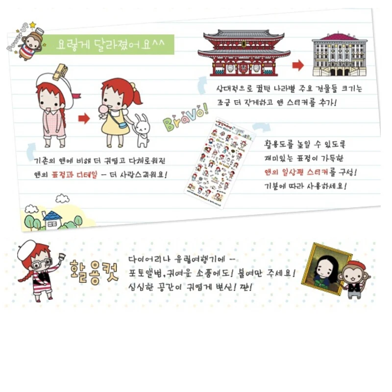6 Sheets/pack fashion Multifunction cute Cartoon DIY Paper Sticker Cartoon Girls Attractions Print paper Sticker 110*210mm
6 Sheets/pack fashion Multifunction cute Cartoon DIY Paper Sticker Cartoon Girls Attractions Print paper Sticker 110*210mm