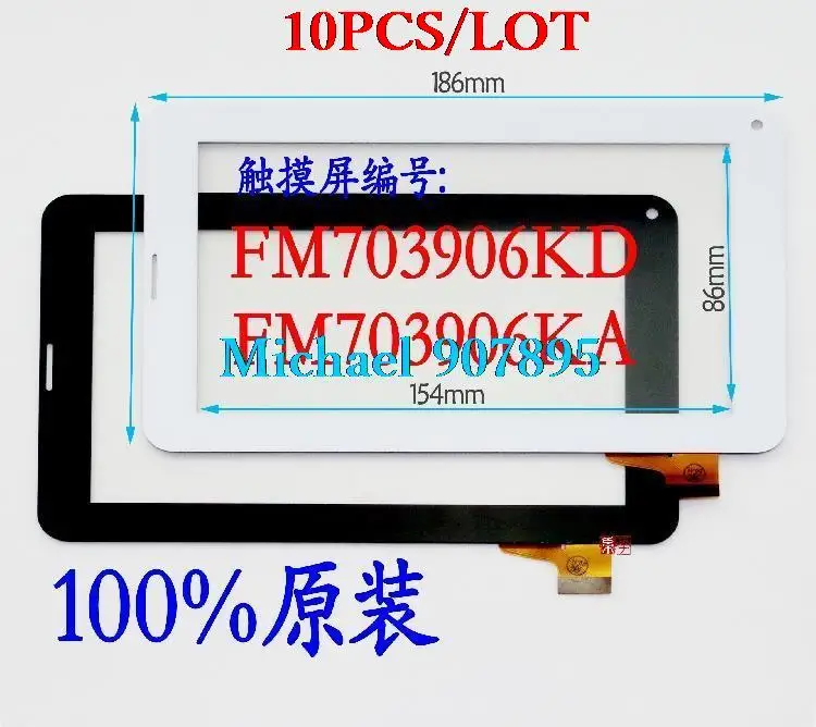10 шт. 7-дюймовый сенсорный экран для планшета ID: FM703906KD FM703906KA сенсорный экран емкостный экран динамик отверстие с указанием размера и цвета
10 шт. 7-дюймовый сенсорный экран для планшета ID: FM703906KD FM703906KA сенсорный экран емкостный экран динамик отверстие с указанием размера и цвета