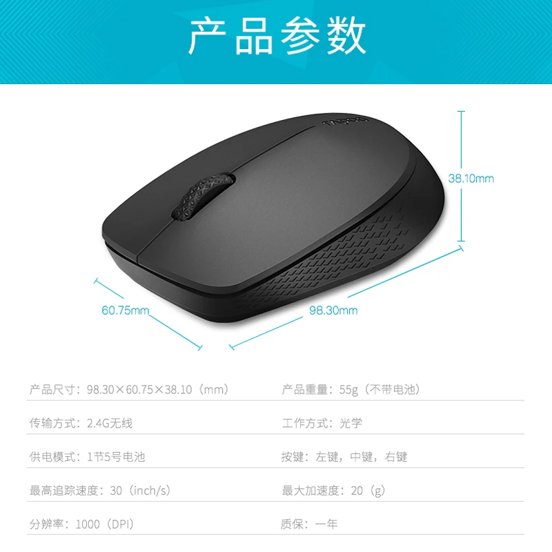 Rapoo Wireless Bluetooth 4.0 mute mouse optical Wireless Mouse Office Mice for Tablet Laptop Computer
Rapoo Wireless Bluetooth 4.0 mute mouse optical Wireless Mouse Office Mice for Tablet Laptop Computer