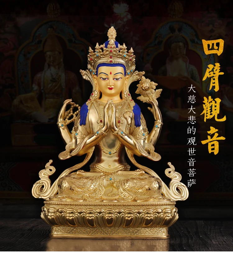 5A+ GOOD 33CM large # HOME Temple efficacious Protection Tibetan Buddhism GOLD Shadakshari Avalokitesvar Guan yin buddha statue
5A+ GOOD 33CM large # HOME Temple efficacious Protection Tibetan Buddhism GOLD Shadakshari Avalokitesvar Guan yin buddha statue