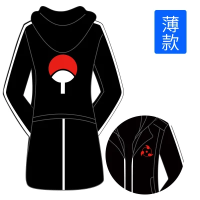 Spring Mens Naruto hooded Jackets Anime Uzumaki Cosplay Windbreaker coat Japanese Naruto Adult Zipper LuminousTrench 101806
Spring Mens Naruto hooded Jackets Anime Uzumaki Cosplay Windbreaker coat Japanese Naruto Adult Zipper LuminousTrench 101806