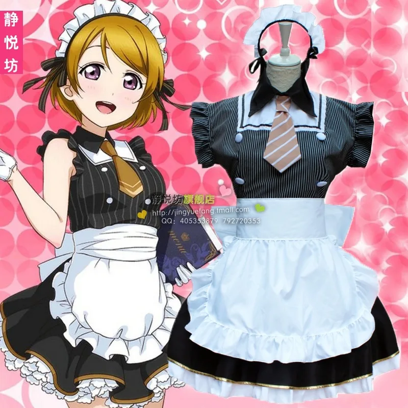 Free Shipping Hot selling Japanese Anime Love Live Cosplay Hoshizora Rin Maid Costume
Free Shipping Hot selling Japanese Anime Love Live Cosplay Hoshizora Rin Maid Costume