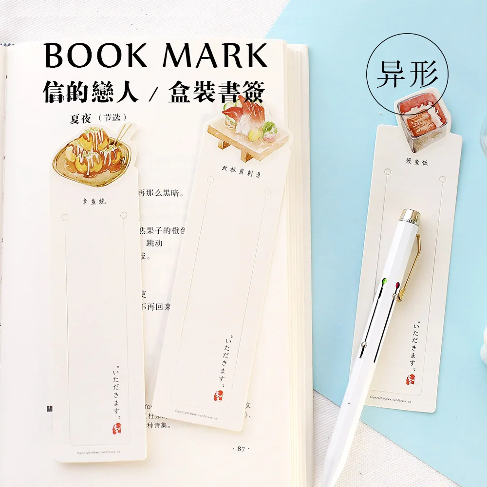 30pcs/pack Food Travel Bookmark Paper Bookmarkers Promotional Gift Stationery Film Bookmarks For Books Book Markers
30pcs/pack Food Travel Bookmark Paper Bookmarkers Promotional Gift Stationery Film Bookmarks For Books Book Markers