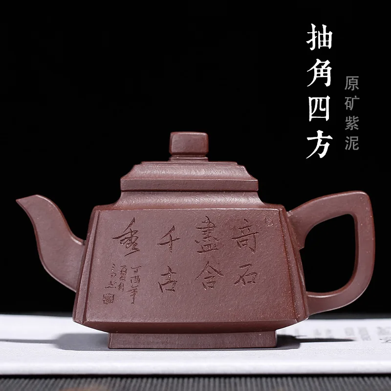 Raw Mine Purple Mud Square Goods Sifang Drawing Corner Bottle Factory New Products Customized Logo One Substitute
Raw Mine Purple Mud Square Goods Sifang Drawing Corner Bottle Factory New Products Customized Logo One Substitute