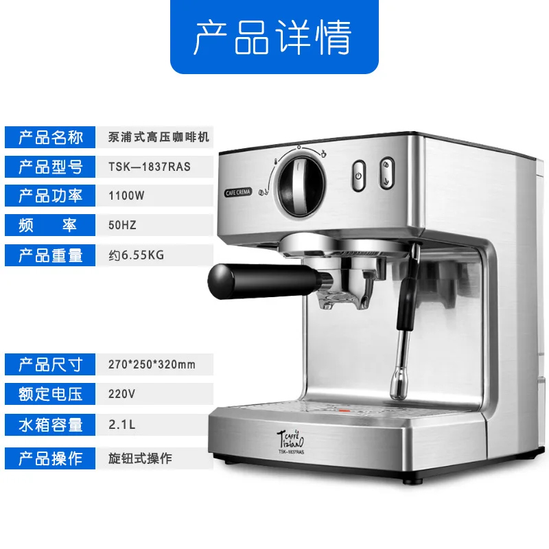 ALDXC12- TSK-1837RAS, ras pump high pressure steam coffee machine 15 bar inlet pump high end commercial
ALDXC12- TSK-1837RAS, ras pump high pressure steam coffee machine 15 bar inlet pump high end commercial